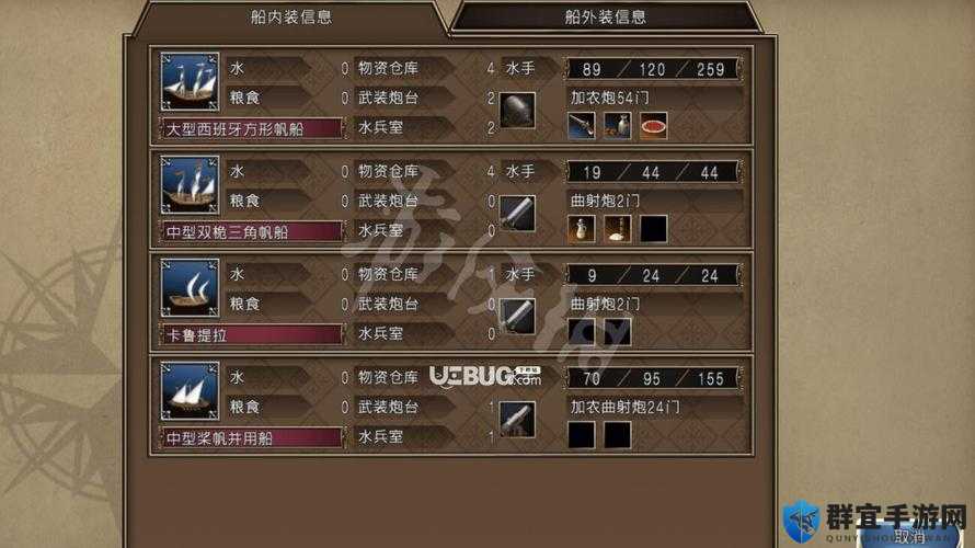 大航海时代4窗口化图文教程，从新手到精通的全面攻略
