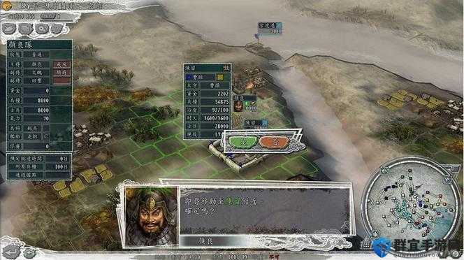 三国志11威力加强版舌战攻略，资源管理中的智慧较量
