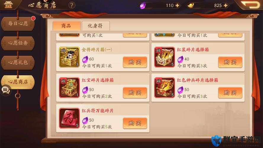三国群英传7高级兵符获取方法与玩法革命预测