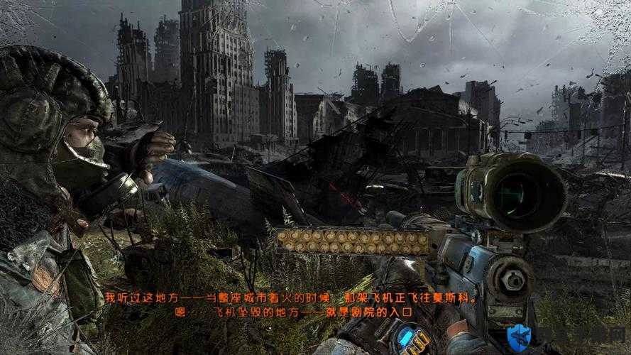 地铁，最后的曙光跳过开头动画的方法及全阶段攻略