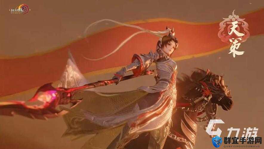 古剑奇谭神策天师视频攻略，解锁策略与冒险新境界