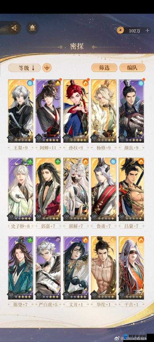 古剑奇谭神策天师攻略演变史专题