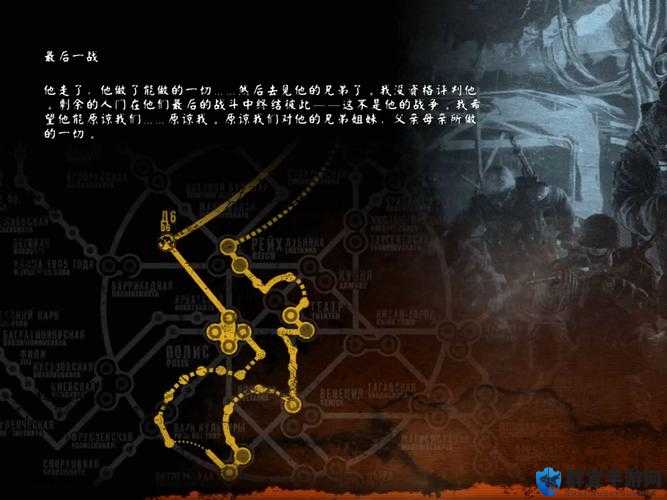 地铁，最后的曙光二周目通关心得及未来玩法革命预测