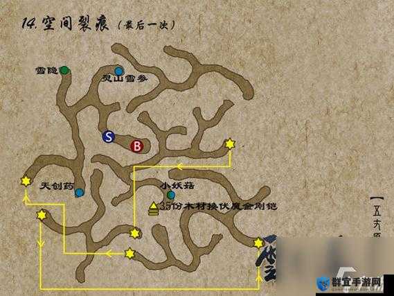 轩辕剑外传，云之遥法宝升级的方法解析