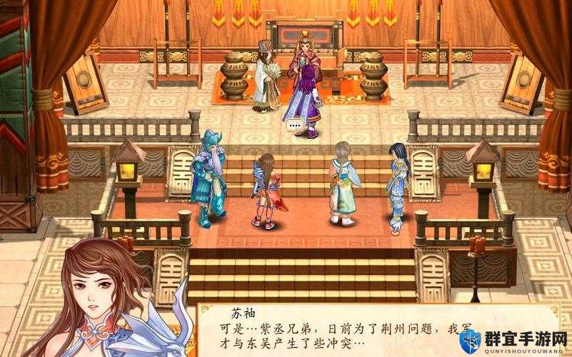 幻想三国志4游戏技巧深度解析