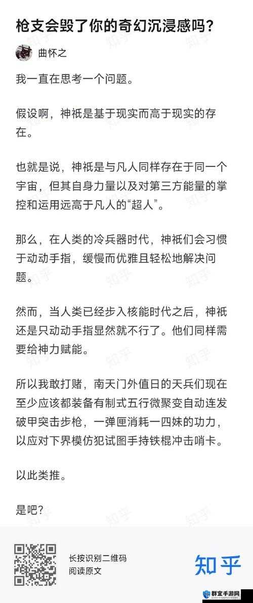 神圣纪事2影响战技效果的因素解析