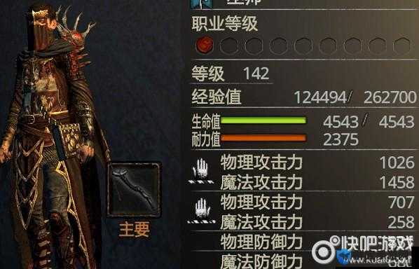 龙之信条，黑暗觉醒LV3武器防具刷机概率演变史专题
