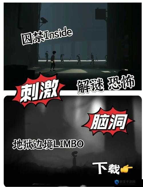 地狱边境最后一关通关方法