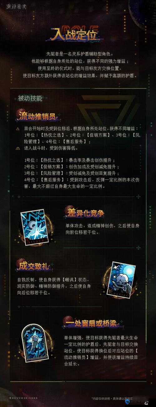 地狱边境过蜘蛛腿的方法与未来游戏玩法革命预测