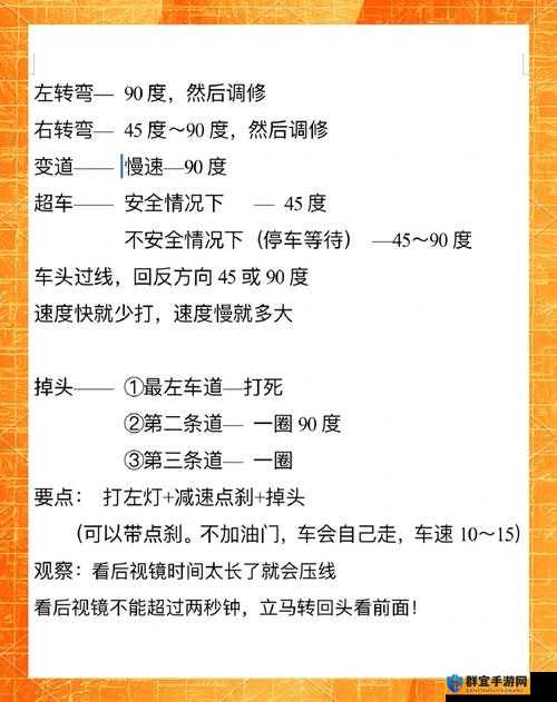 尘埃3转弯技巧解析，从新手到精通的全面攻略
