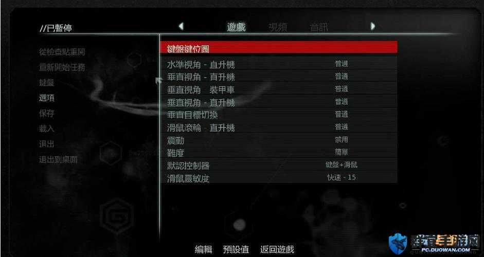 虐杀原形2技能升级作用全攻略