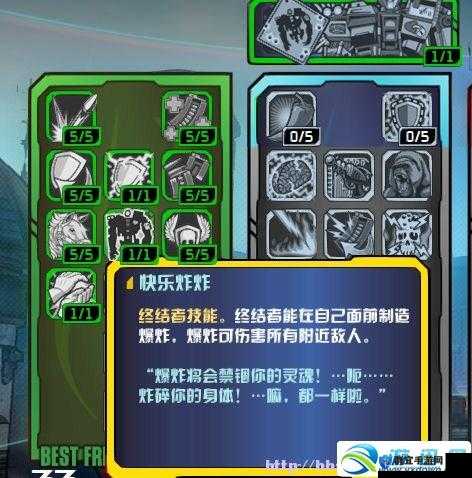 无主之地2机械师攻略及未来玩法革命预测