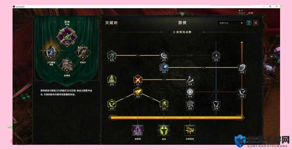巫师2梅里泰利之心任务攻略，解锁王国之谜