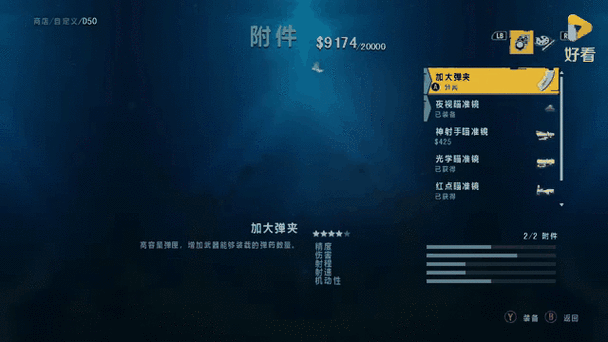 孤岛惊魂3武器槽解锁方法与未来玩法革命预测