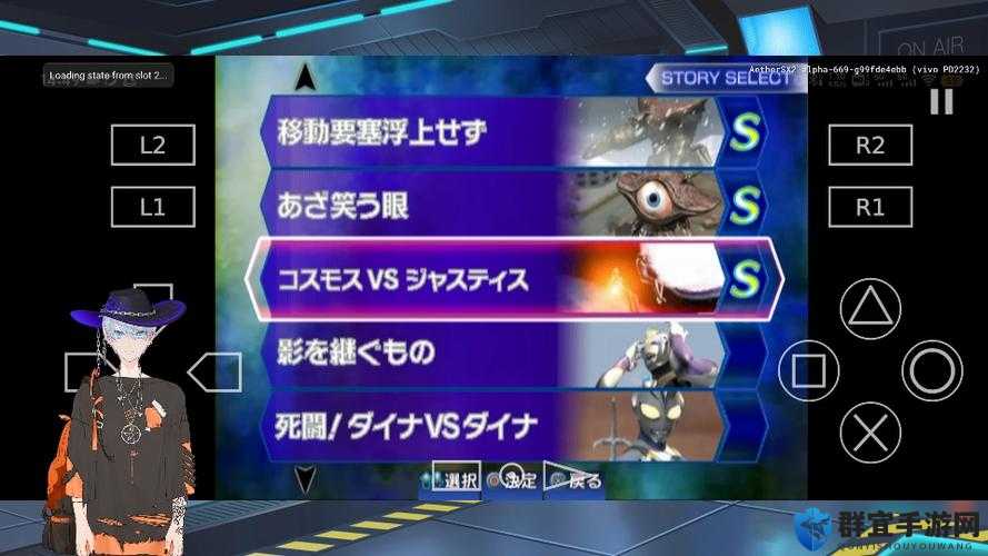 奥特曼格斗进化3任务模式视频攻略深度解析