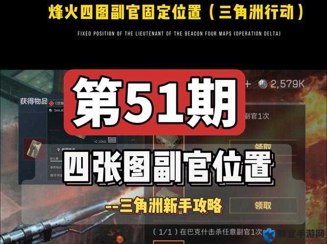 雷狼存档位置解析