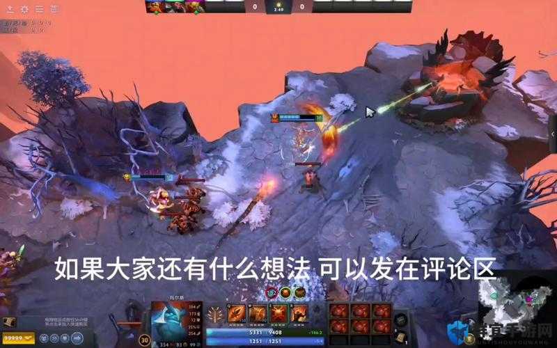 DOTA中怎么将泉水A爆破