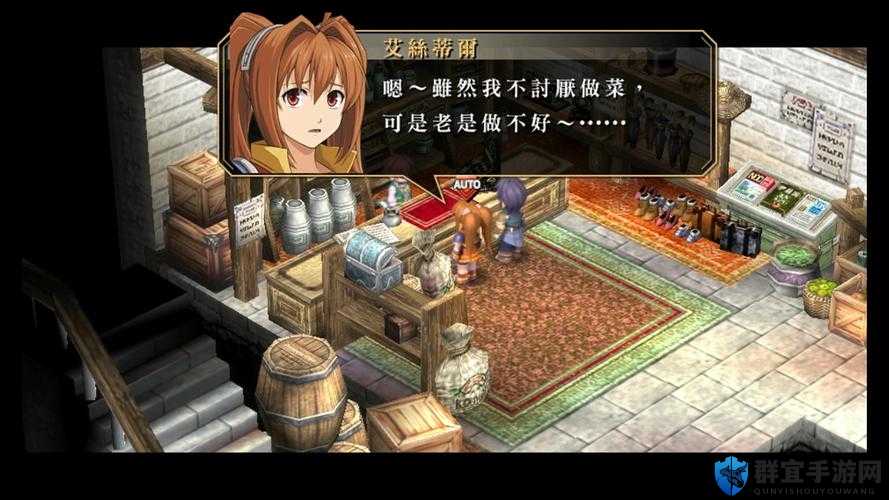 空之轨迹FC为什么我一开始的工房出不去
