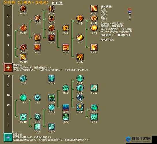 泰坦之旅洗点方法解析及玩法革命预测