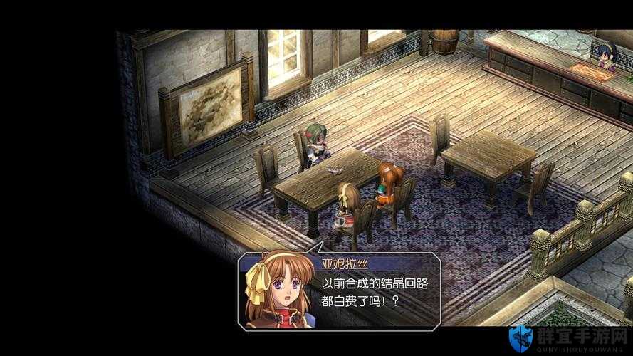空之轨迹二周目继承一周目存档全攻略