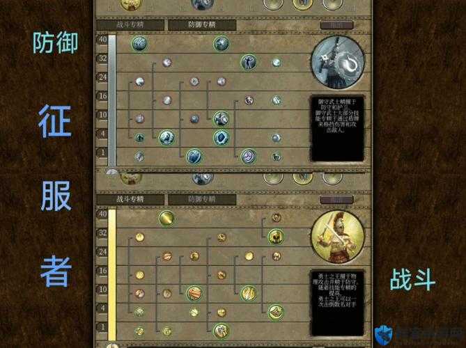 泰坦之旅风暴副业死灵加点攻略深度解析