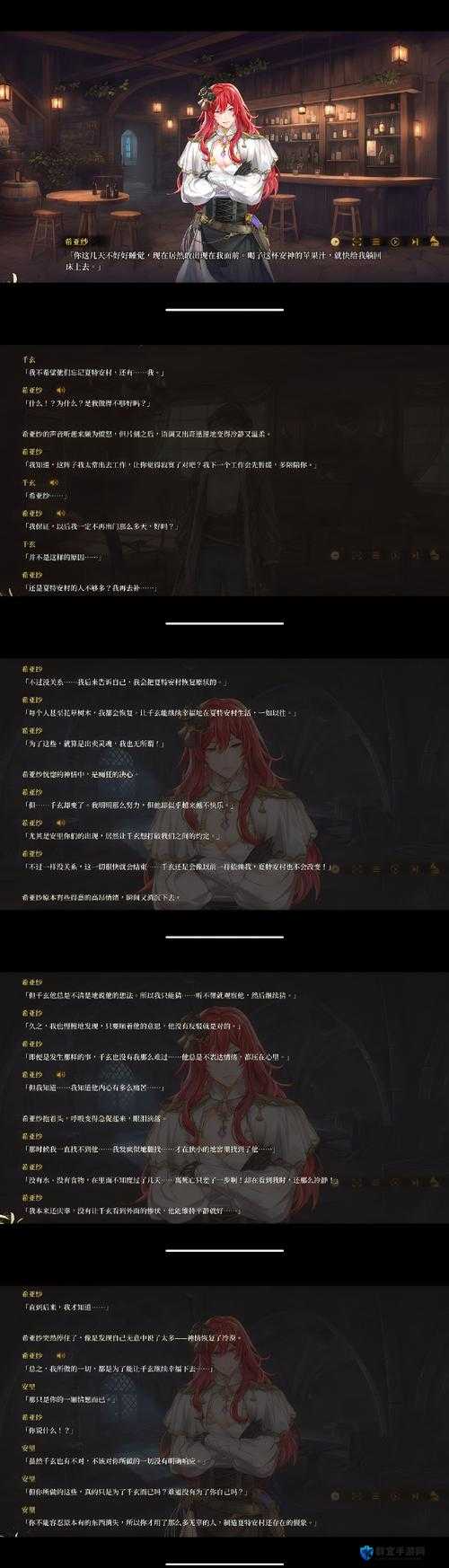 菲斯让心形方块消失的办法，深度攻略解析