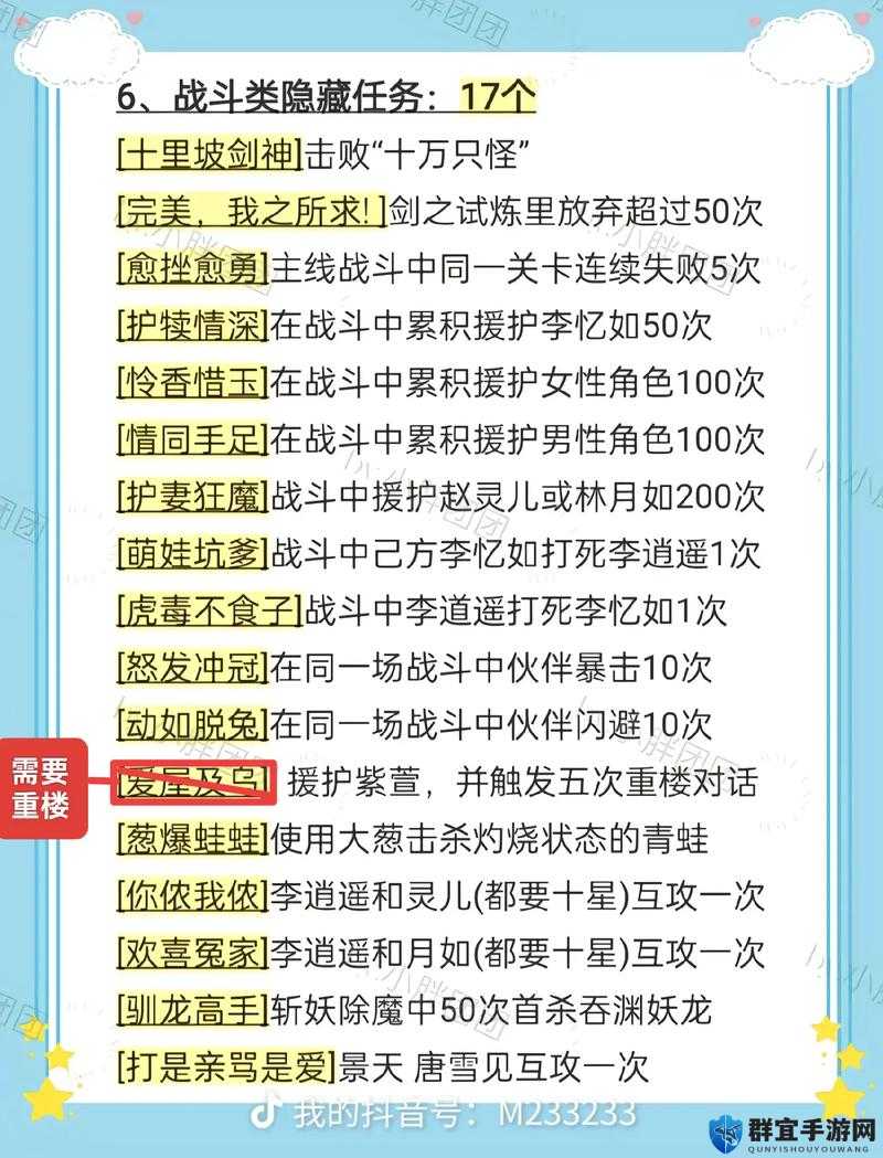 如何顺利通关侠隐阁矿洞探险任务？完成方法全解析