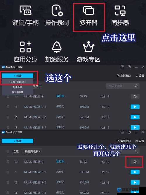 无尽宇宙Neoverse怎么加点？技能点选择指南全解析