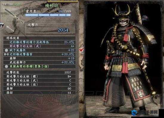 仁王2重义谋将套装怎么样？刑部轻铠属性特效深度解析