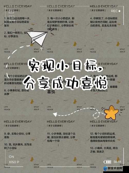 如何通过群星过去即未来成就怎么做 完成方法分享实现目标？