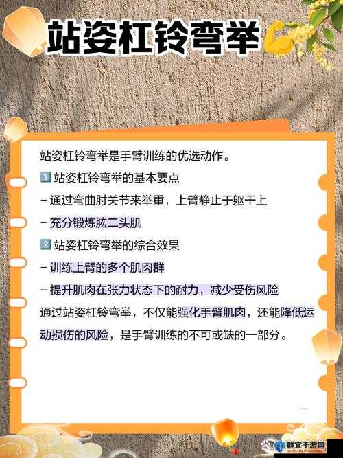 紫塞秋风中如何快速增加臂力？提高方法全解析