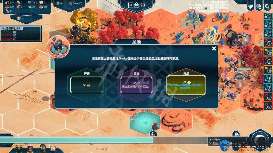 四海旅人有哪些资源？游戏资源详细介绍与实用技巧解析