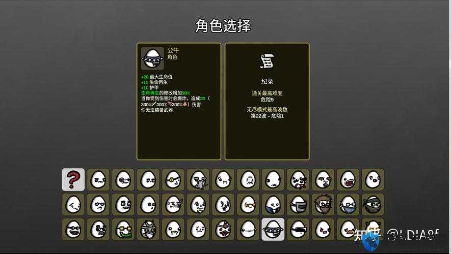 土豆兄弟叛徒怎么玩？深度解析叛徒玩法攻略