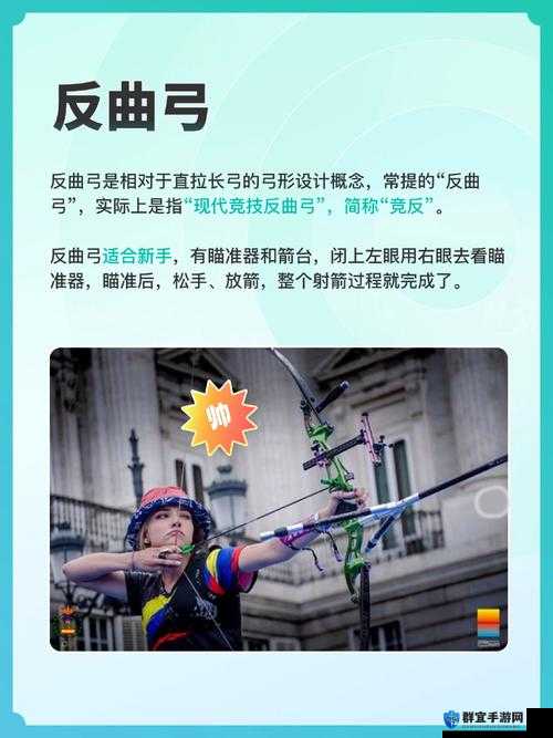 在Grounded中，什么箭打虫子最快？具体弓箭推荐及实战技巧解析