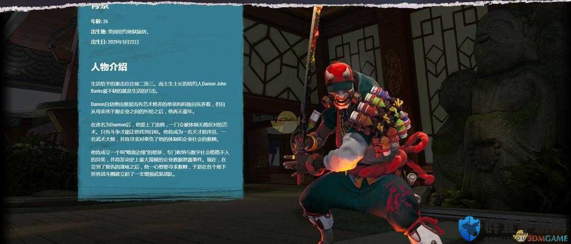 嗜血边缘Daemon有哪些技能？全技能介绍与实战分析