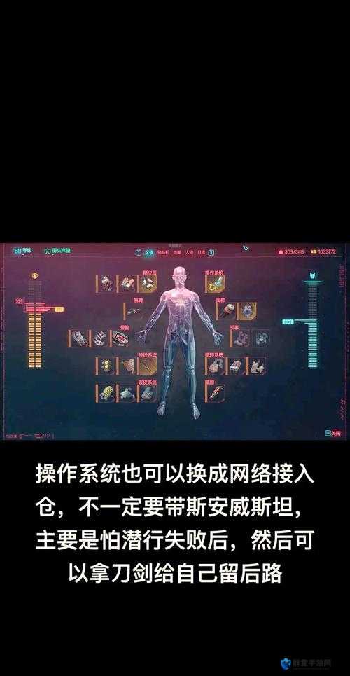 赛博朋克2077墙后的敌人怎么打？穿墙打敌人方法介绍及技巧解析
