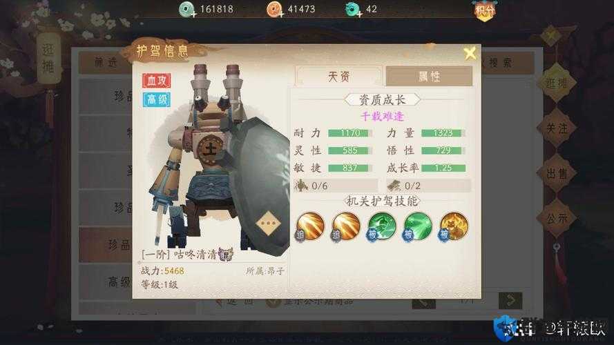 轩辕剑7机关兽的甲片怎么获得？详细攻略与实用技巧