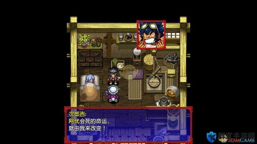 风来的西林5初始装备选什么？武器和防具的选择推荐新手必看！