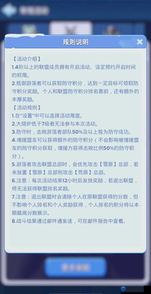 征服的荣耀围城剑盾兵有哪些技巧？剑盾兵玩法思路介绍及实战技巧解析