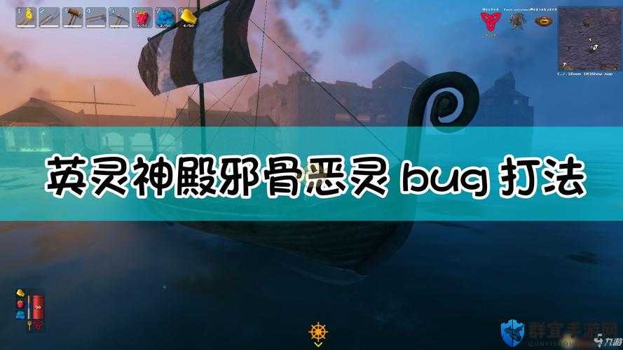英灵神殿邪骨恶灵怎么打？邪骨恶灵的攻击方式与打法全解析