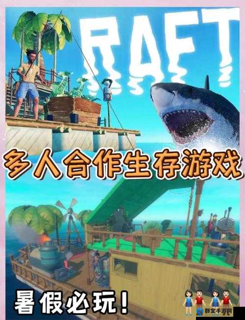 木筏求生锯子在哪详细位置介绍：新手必看的生存指南