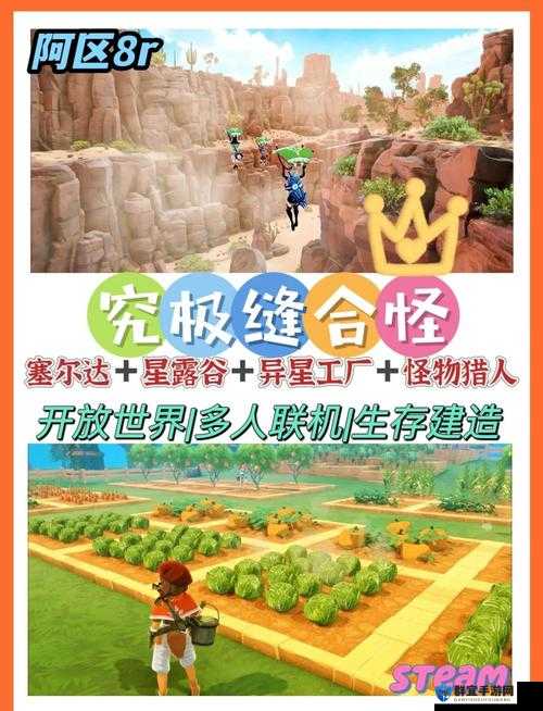 创世理想乡无限发电技巧：如何轻松实现资源自由？详细方法介绍