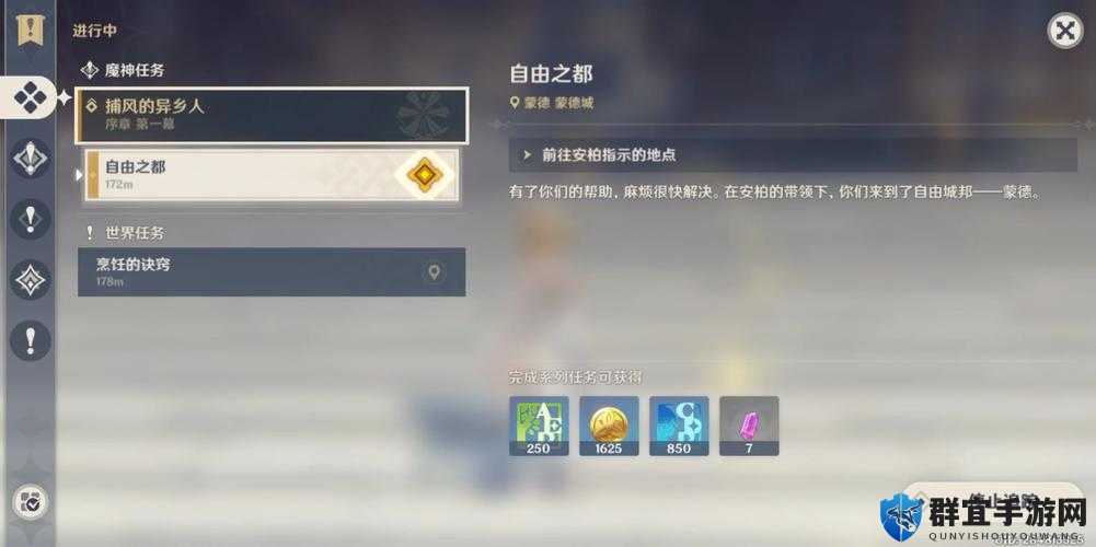 如何快速提升先驱者世界等级？详细方法介绍：新手必看的高效升级攻略