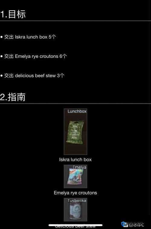 逃离塔科夫什么食物必捡？新手必捡食品推荐全解析
