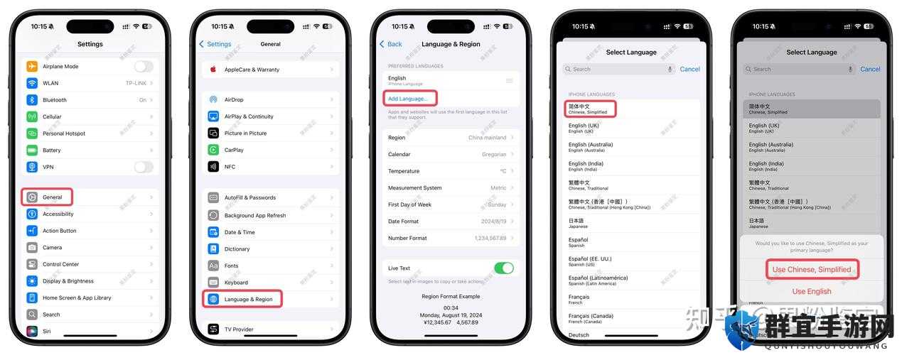 Wuppo怎么设置成中文？语言设置方法介绍