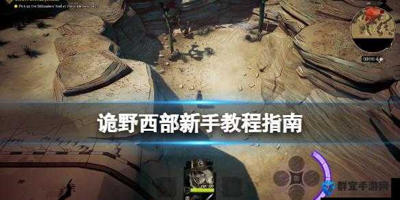 如何轻松修改诡野西部中文设置？教程分享：诡野西部怎么改中文 中文设置教程分享