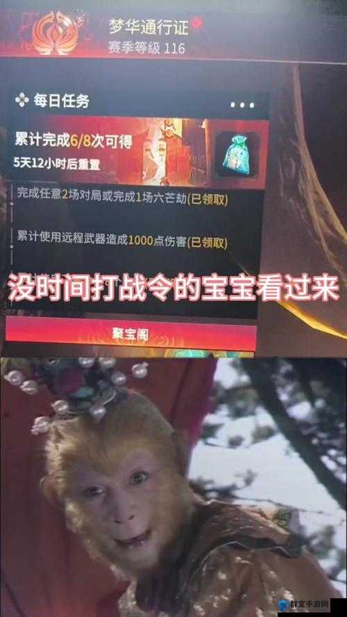 永劫无间金色任务怎么完成？任务完成方法全攻略
