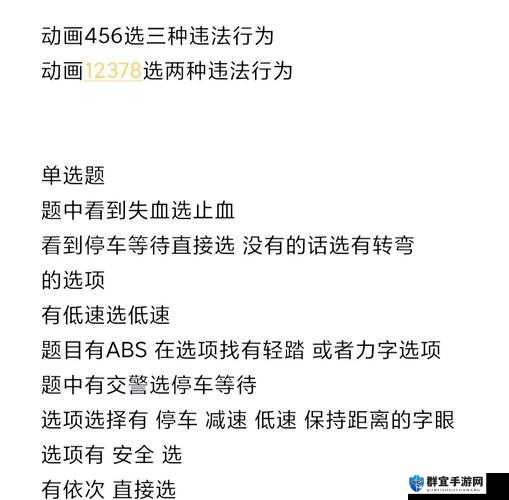 往日不再科普兰营地暴走潮怎么打？打法技巧分享助你轻松通关