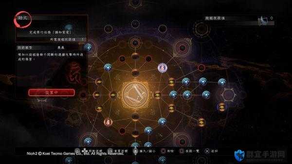 仁王2旋棍技能树一览 全技能效果详解：如何通过旋棍技能树成为高手？