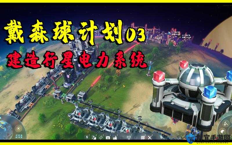 戴森球计划双卫星有什么用？详细作用介绍与实战应用解析